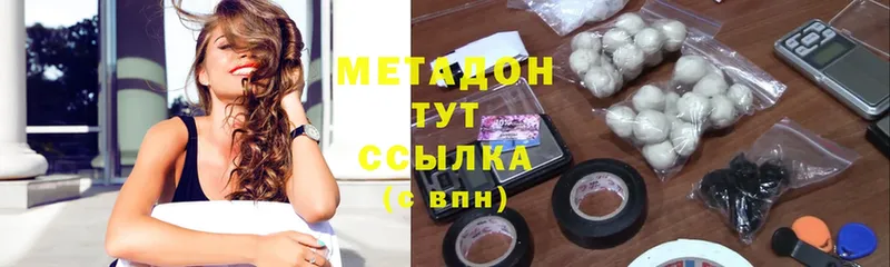 как найти   Балаково  Метадон белоснежный 